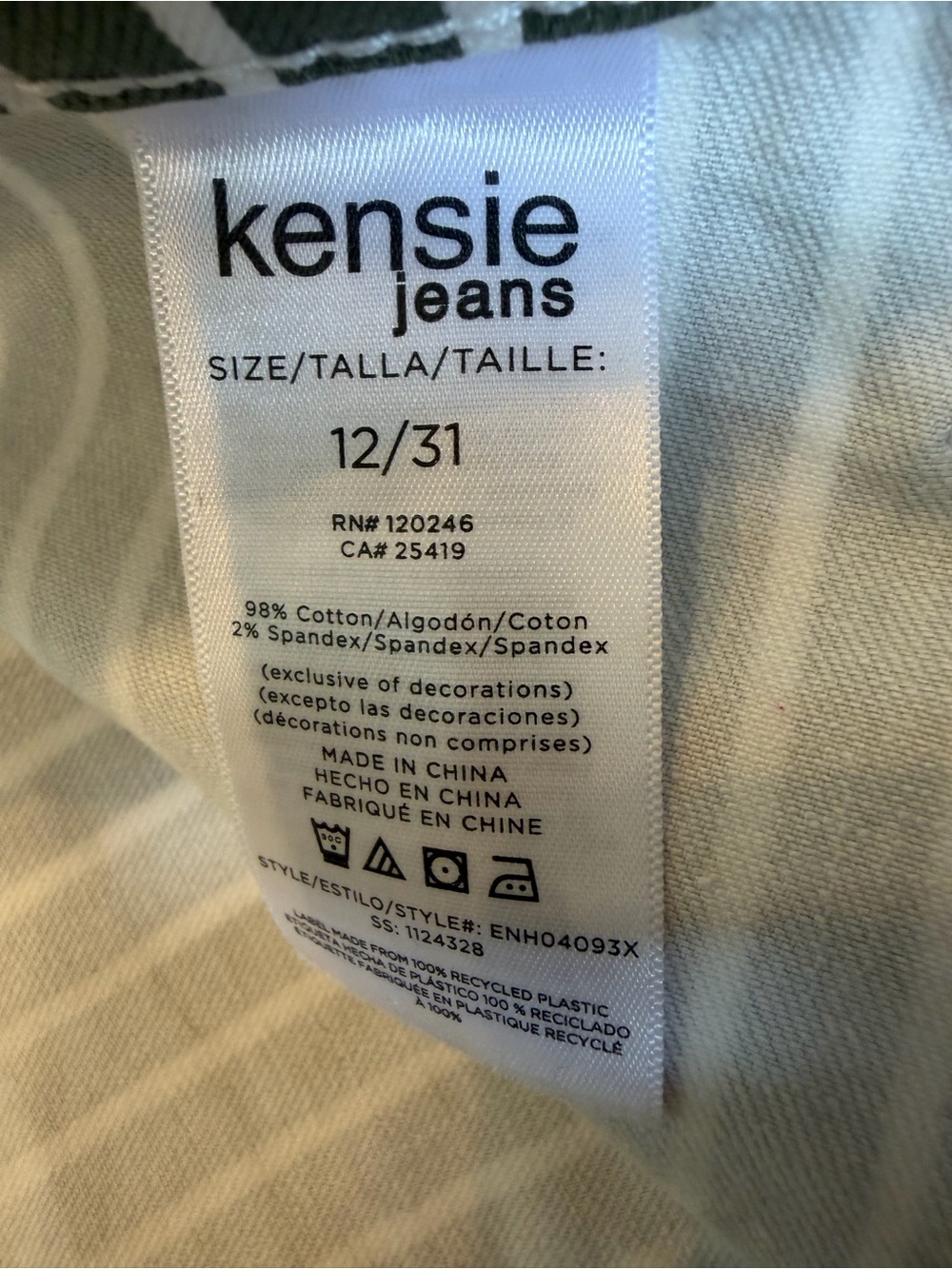 Olive Green Striped Barrel Pants - Picture 6 of 7